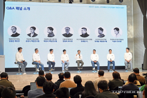 현대차그룹 차세대 하이브리드 시스템 테크데이 – 미디어 Q&A